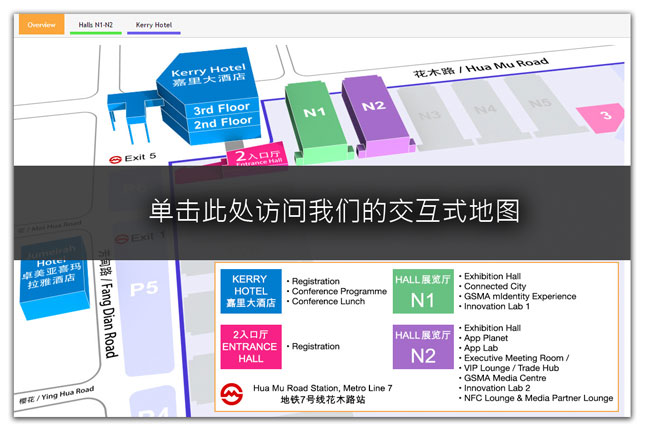 mae_venue_maps_screenshot_cn