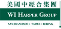 WI-Harper-Logo_125